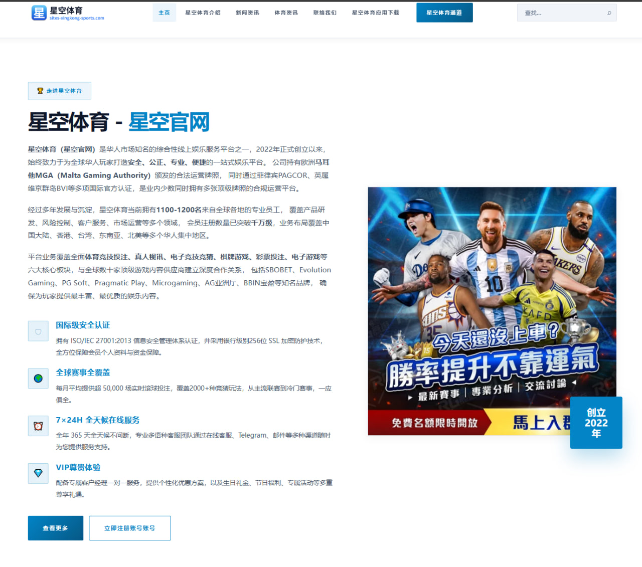 张镇麟伤愈复出训练加量 辽宁男篮锋线轮换迎来关键检验